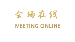 惠州金鑫酒店